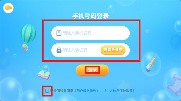 毛豆乐读app