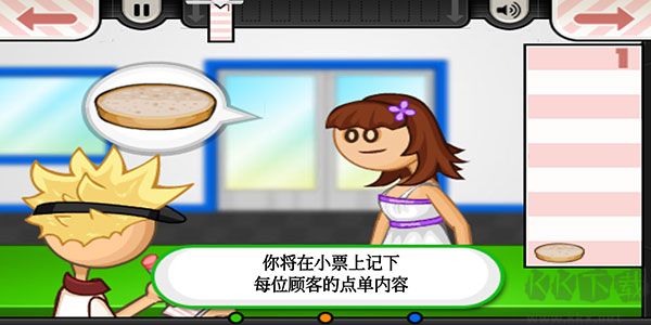 老爹汉堡店正版