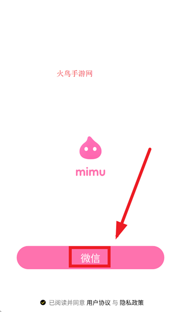 mimu app