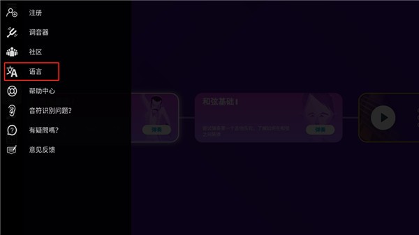 使用教程介绍配图2