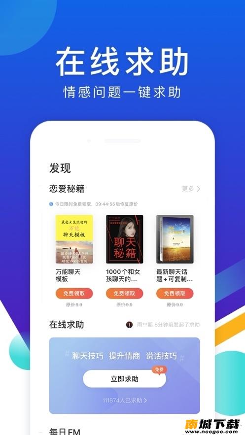 预览图2
