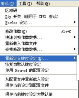 kawaks街机模拟器