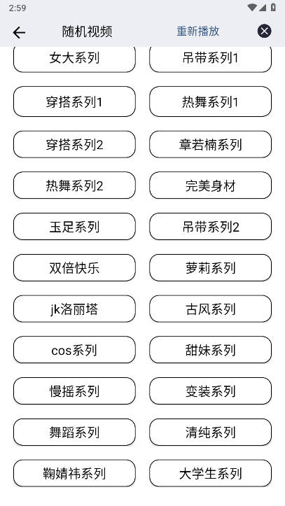 小尼工具箱最新版本 v1.1 安卓版app