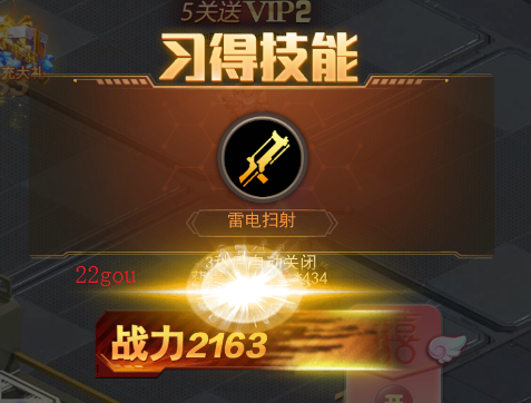 荒野狙击游戏手机版