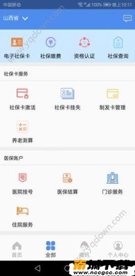 预览图3