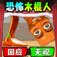 床下求生 V1.0