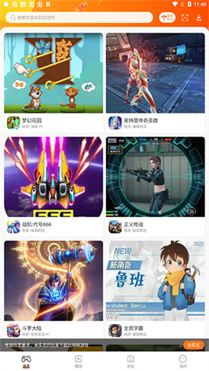 搜索教程1