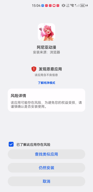 阿尼亚动漫