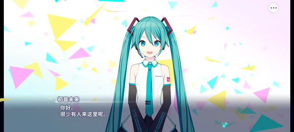 Pjsk世界计划中文版