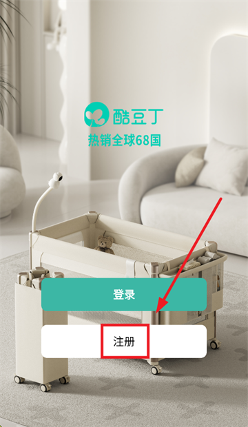 酷豆丁官方下载