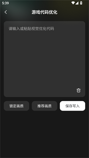 王者一键换装