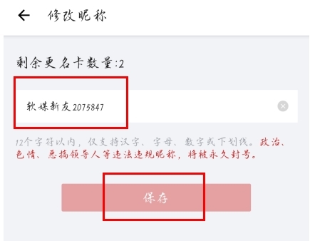 IT之家app9