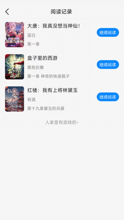 谜聚 v1.0.2安卓版下载