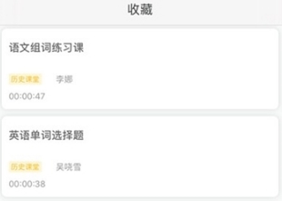 明心书院宣传图