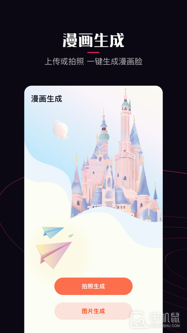 啵乐漫画 v1.15