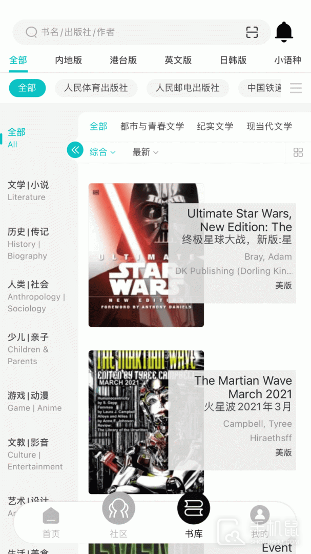 墨库 v3.7.33