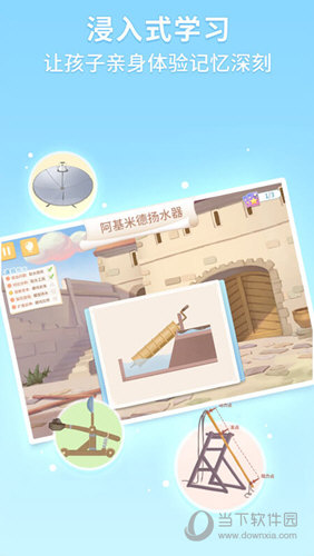 童行学院经典之旅