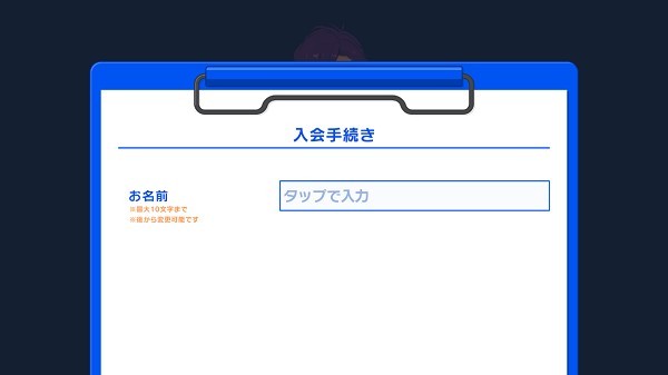 偶像梦幻祭Training