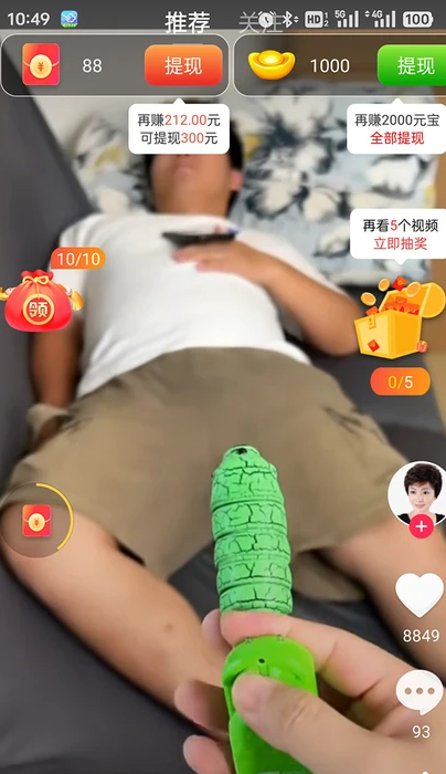 兔悦刷官方版 2.9.4