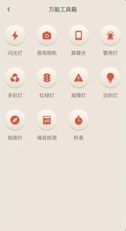 蓝光手电筒4