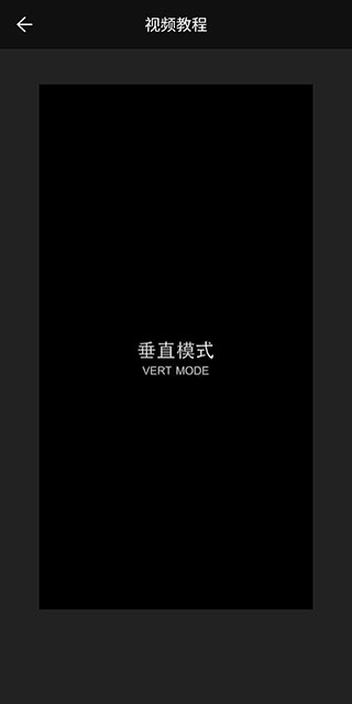 广角相机app