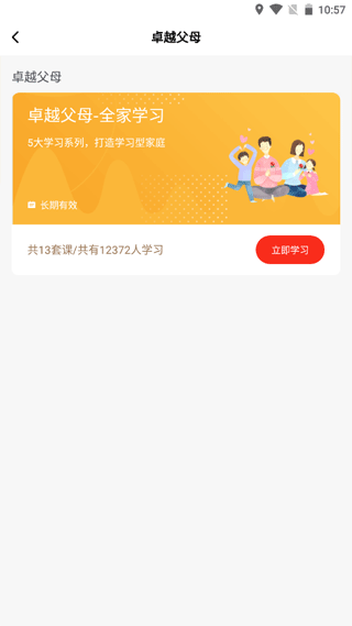 常见问题3