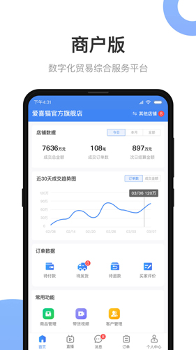 СƷҰappv2.8.3