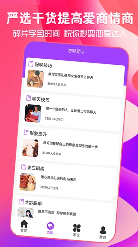 猫狗恋爱app v1.7.2