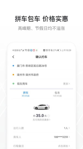 Լappv6.2.7