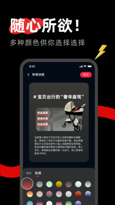 红薯助手 v1.0.0