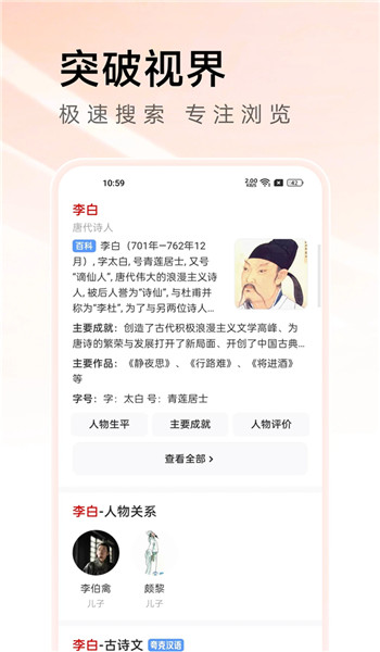 万能浏览器老司机版 v3.80