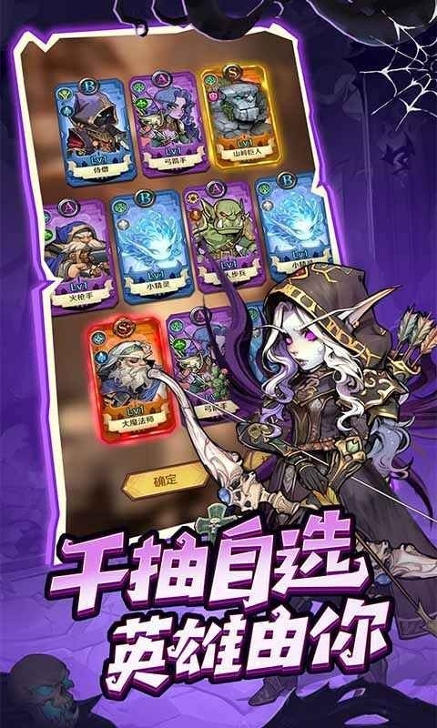远征传说app最新版下载 v1.0.0