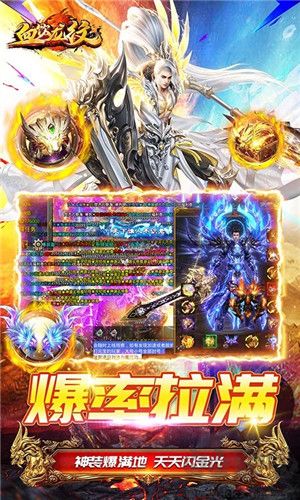 血饮龙纹内置互通版【未上线】 v1.0.0安卓版 