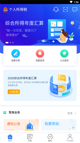 ˰app2021ͼƬ1