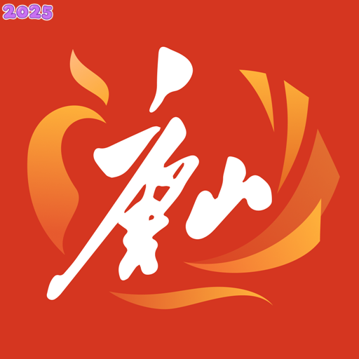 幸福唐山APP下载安装