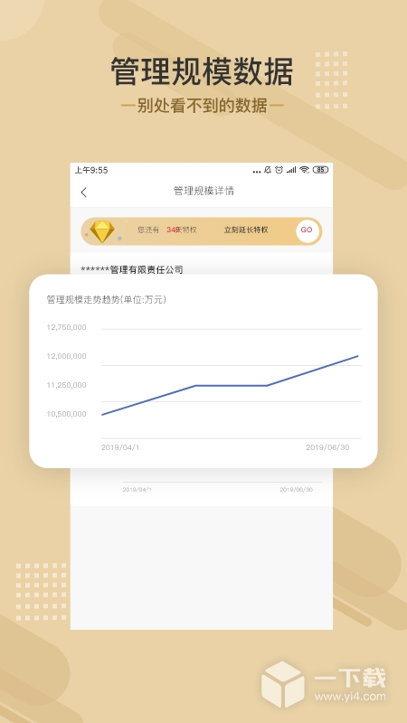 杰门汇 v1.2.41最新版下载