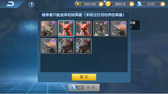 奥特曼王者传奇小米版