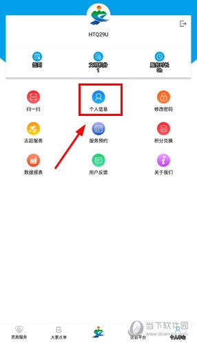 重庆文明实践怎么成为志愿者