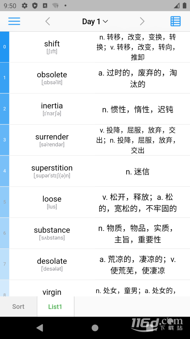 List背单词 v9.3.8截图1