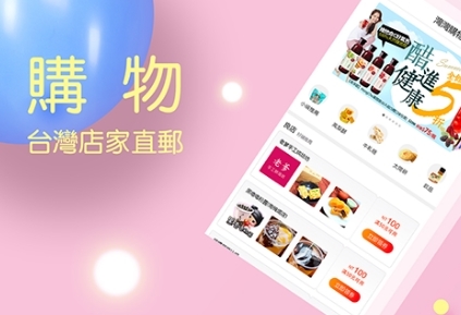 自游邦app宣传图