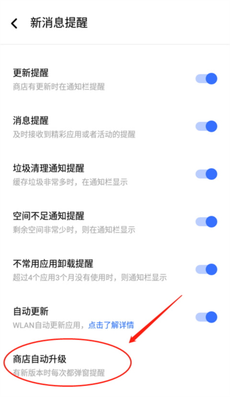 V-Appstore5