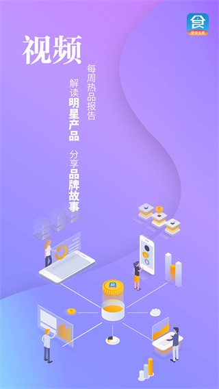 软件优势配图1