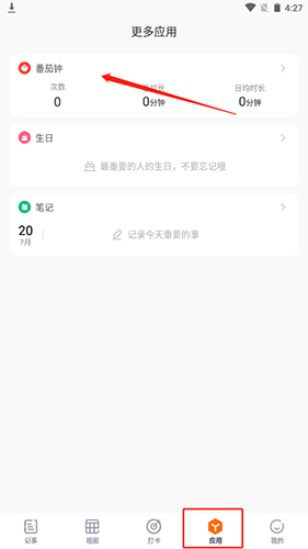 ָʱ14