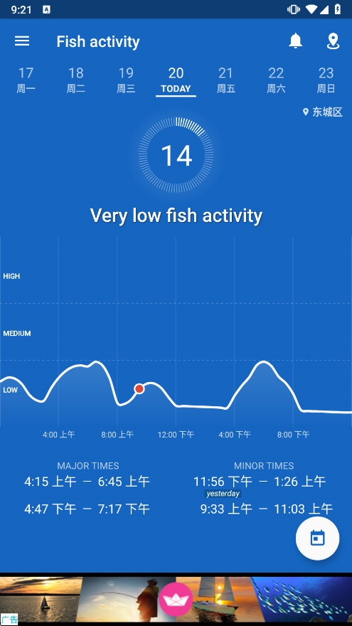 Fishing Points截图3