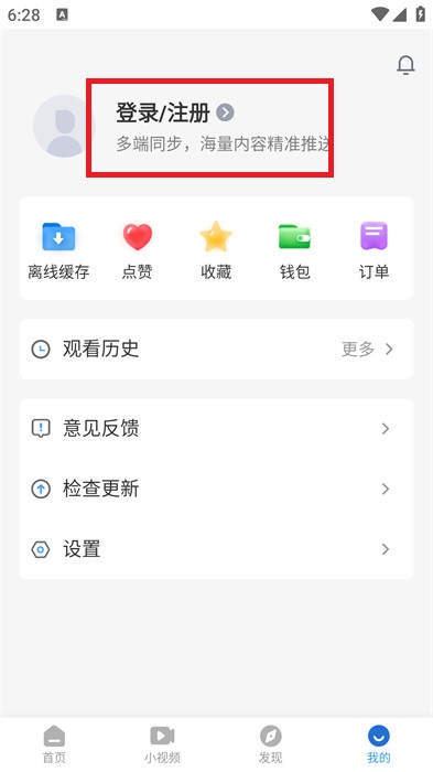 影视大全纯净版免费追剧app