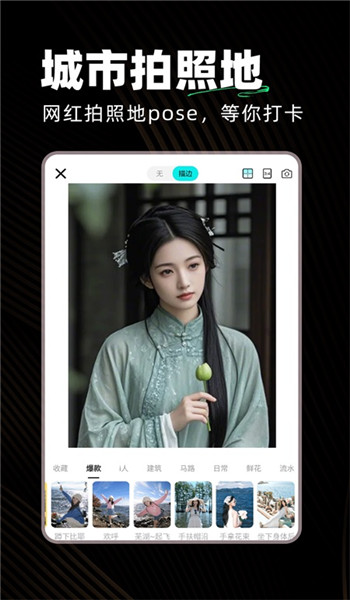 实况胶卷相机app v1.1.2