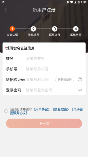 药九九图片3