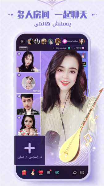 Badam Live图片2