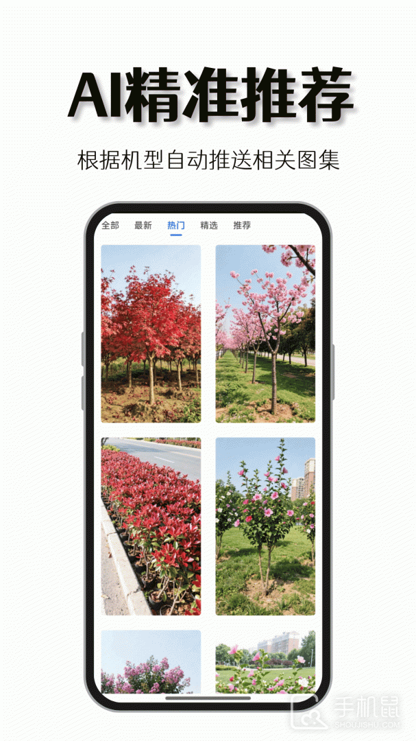 好苗木 v2.2.0