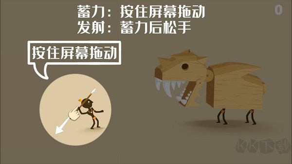 投矛达人免广告版
